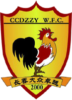 https://img.wb-dazheji.com/img/football/team/d81c7f2e2df537d61a608631d42c3420.png